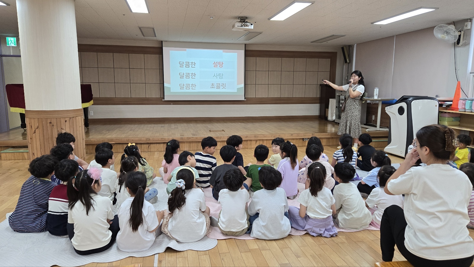 유초이음 문해놀이 (10).jpg