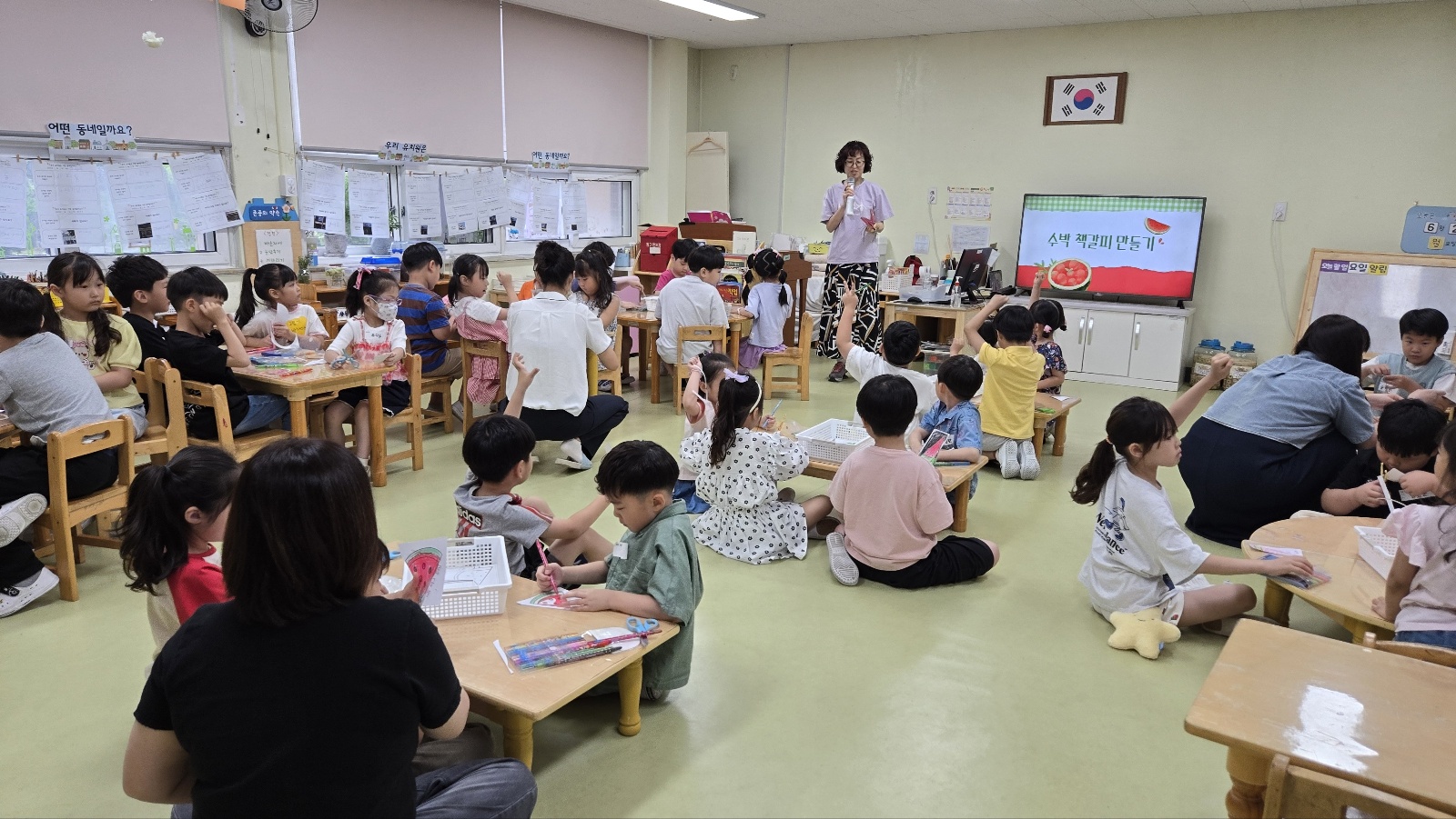 유초이음 문해놀이 (16).jpg